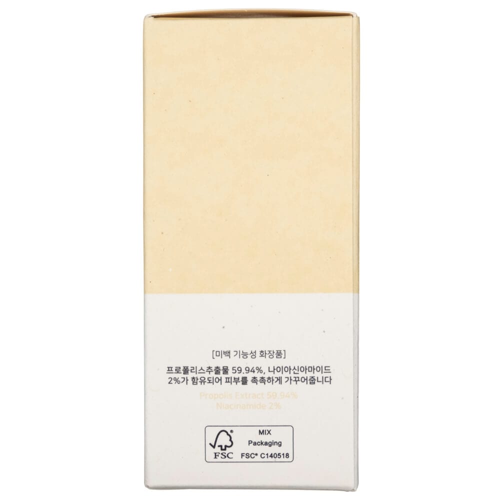 Beauty of Joseon Serum with Propolis & Niacinamide Glow - 30 ml