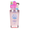 Kose Softymo Speedy Cleansing Oil - 240 ml